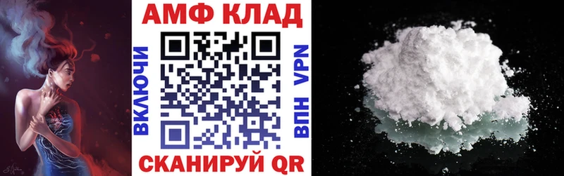 АМФЕТАМИН Premium  Яранск 