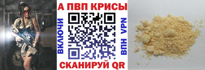 блэк спрут ТОР  Яранск  A-PVP СК КРИС 