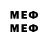 Меф 4 MMC xElaIx