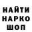 КЕТАМИН VHQ Emil Mezhmedinov