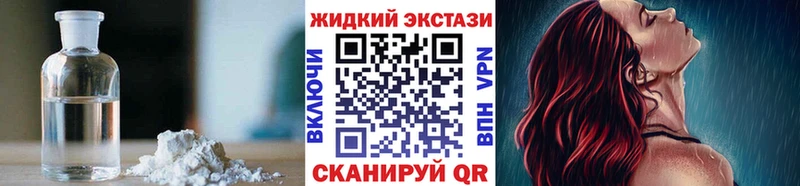 БУТИРАТ вода  Яранск 