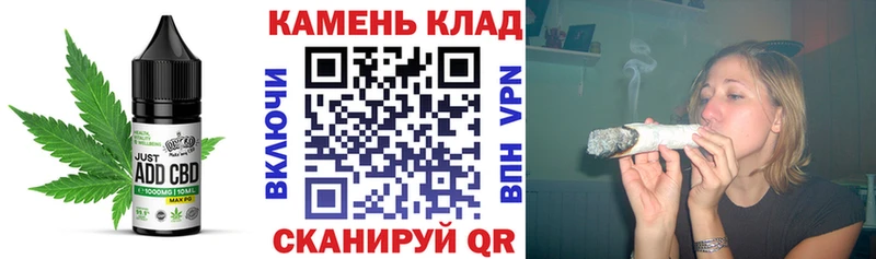 Canna-Cookies конопля  Яранск 