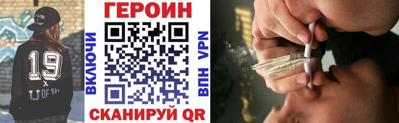 ГЕРОИН афганец Яранск