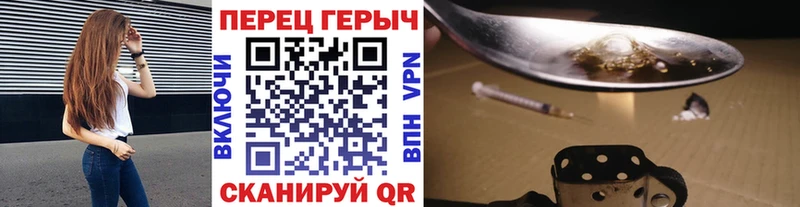 даркнет сайт  Яранск  Героин VHQ 