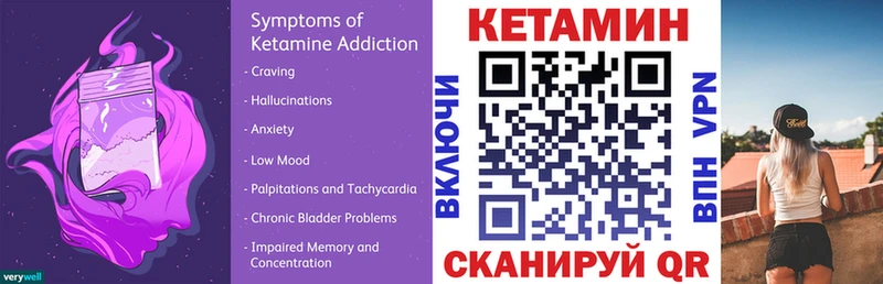 КЕТАМИН VHQ  darknet наркотические препараты  Яранск  купить наркоту 