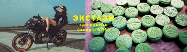соль ск Абаза