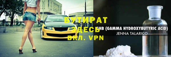 меф VHQ Абинск