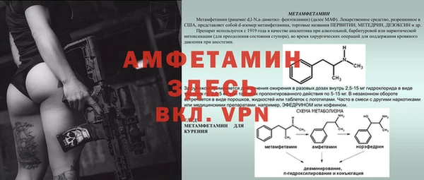 меф VHQ Абинск