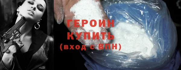 соль ск Абаза