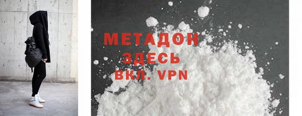 меф VHQ Абинск