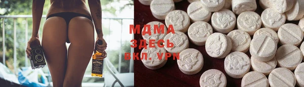 меф VHQ Абинск