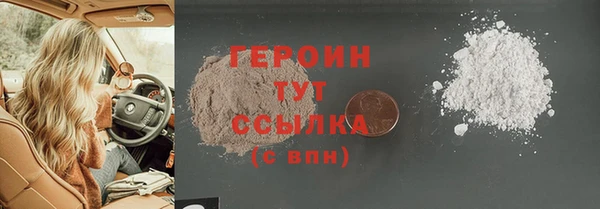 соль ск Абаза