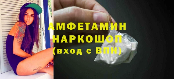 меф VHQ Абинск