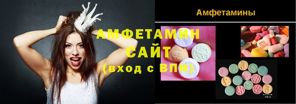 мдма Абдулино