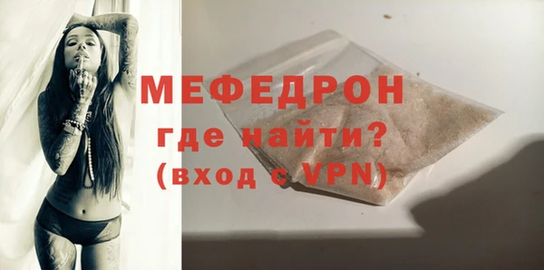 меф VHQ Абинск