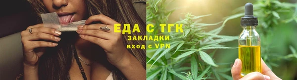 соль ск Абаза