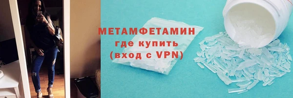 меф VHQ Абинск