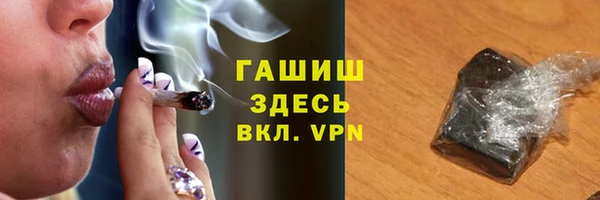 мдма Абдулино