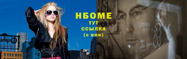 меф VHQ Абинск