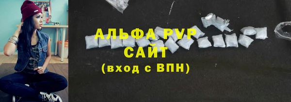 соль ск Абаза