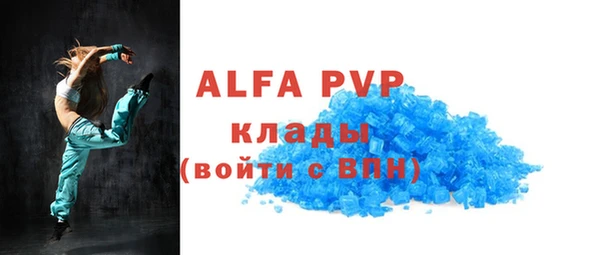 меф VHQ Абинск