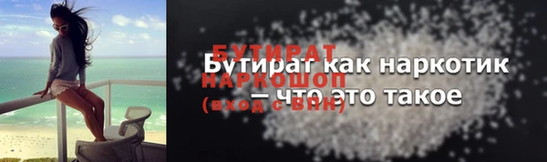 соль ск Абаза