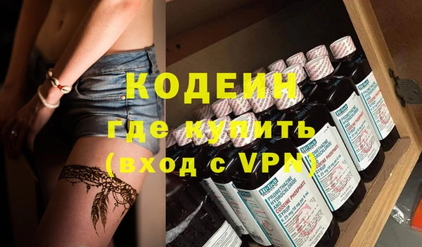 меф VHQ Абинск