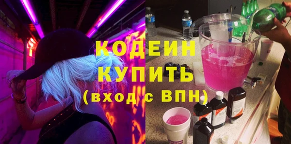 меф VHQ Абинск