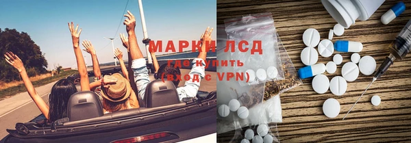мдма Абдулино