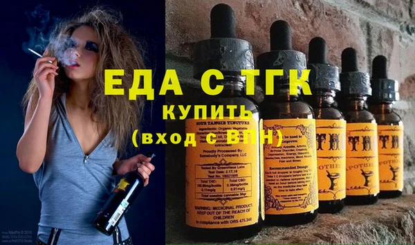 соль ск Абаза