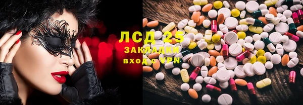 мдма Абдулино