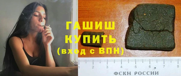 меф VHQ Абинск