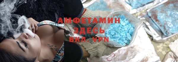 соль ск Абаза