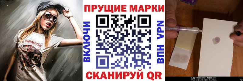где найти наркотики  Яранск  Марки N-bome 1,8мг 