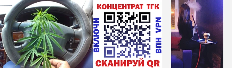 Дистиллят ТГК гашишное масло  KRAKEN как войти  Яранск  купить закладку 