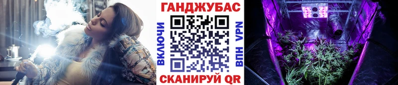 Каннабис конопля  omg ТОР  Яранск 